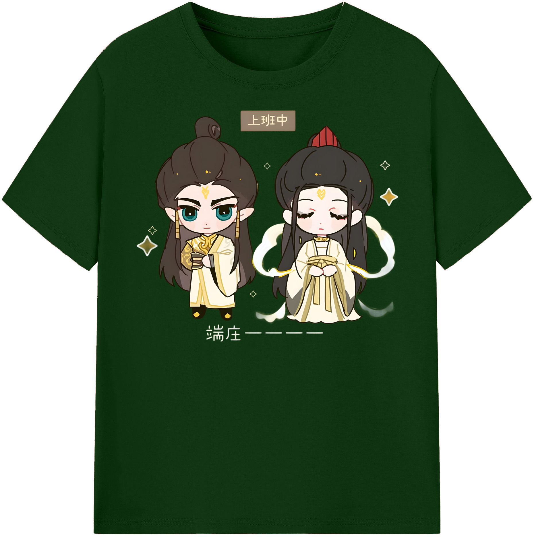 （画像用） Ne Zha 2 ナタ 魔童の大暴れ 綿100％半袖Tシャツ（フロントプリント）
